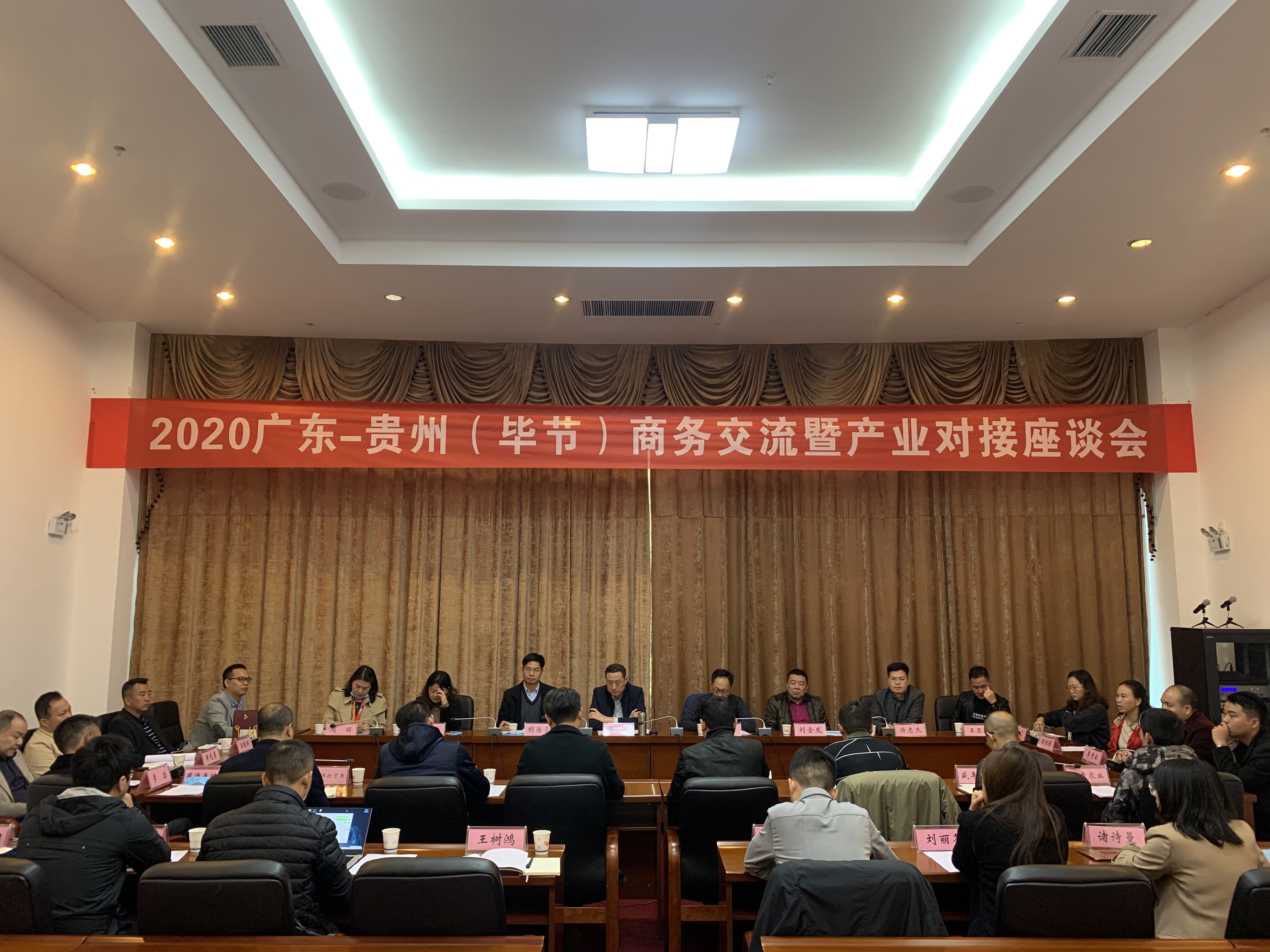 尊龙凯时（中国）有限公司
集团赴贵州毕节开展扶贫活动