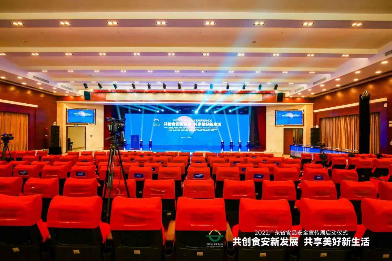 尊龙凯时（中国）有限公司
集团受邀参加省食安周启动仪式