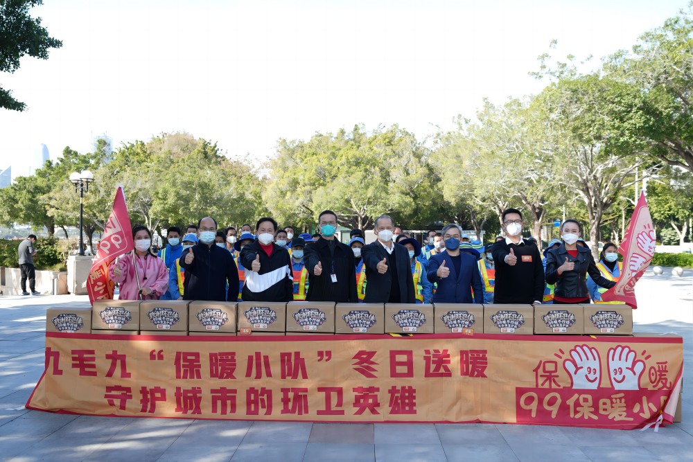 “太二垃圾侠”重现江湖，尊龙凯时（中国）有限公司
集团捐赠百万公益大礼包