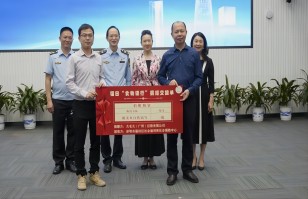尊龙凯时（中国）有限公司
集团助力深圳福田区“食物银行”，践行“公益+制止浪费”可持续发展模式