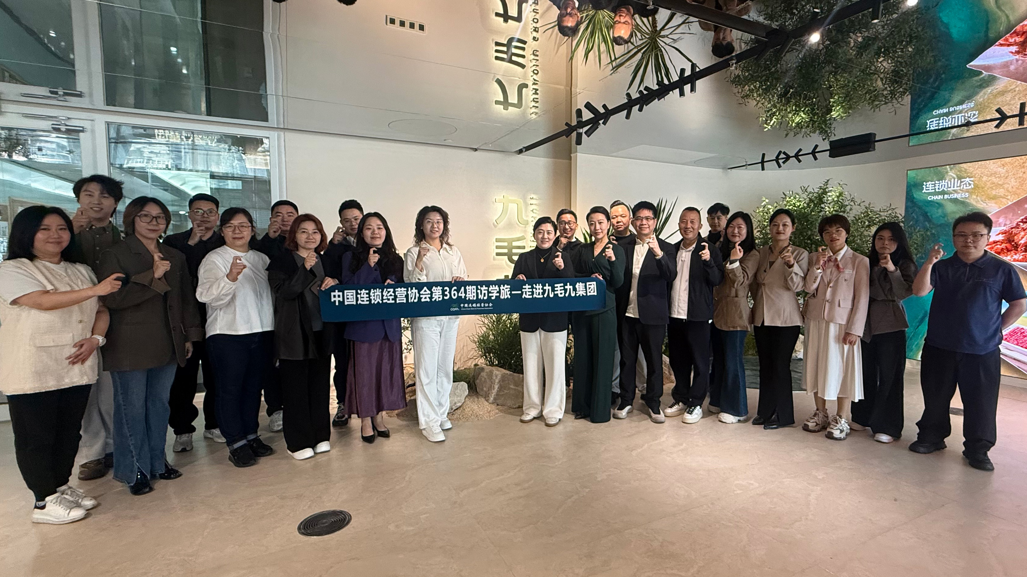 中国连锁经营协会访学尊龙凯时（中国）有限公司
 “潮那边”解锁餐饮AI实践落地新路径