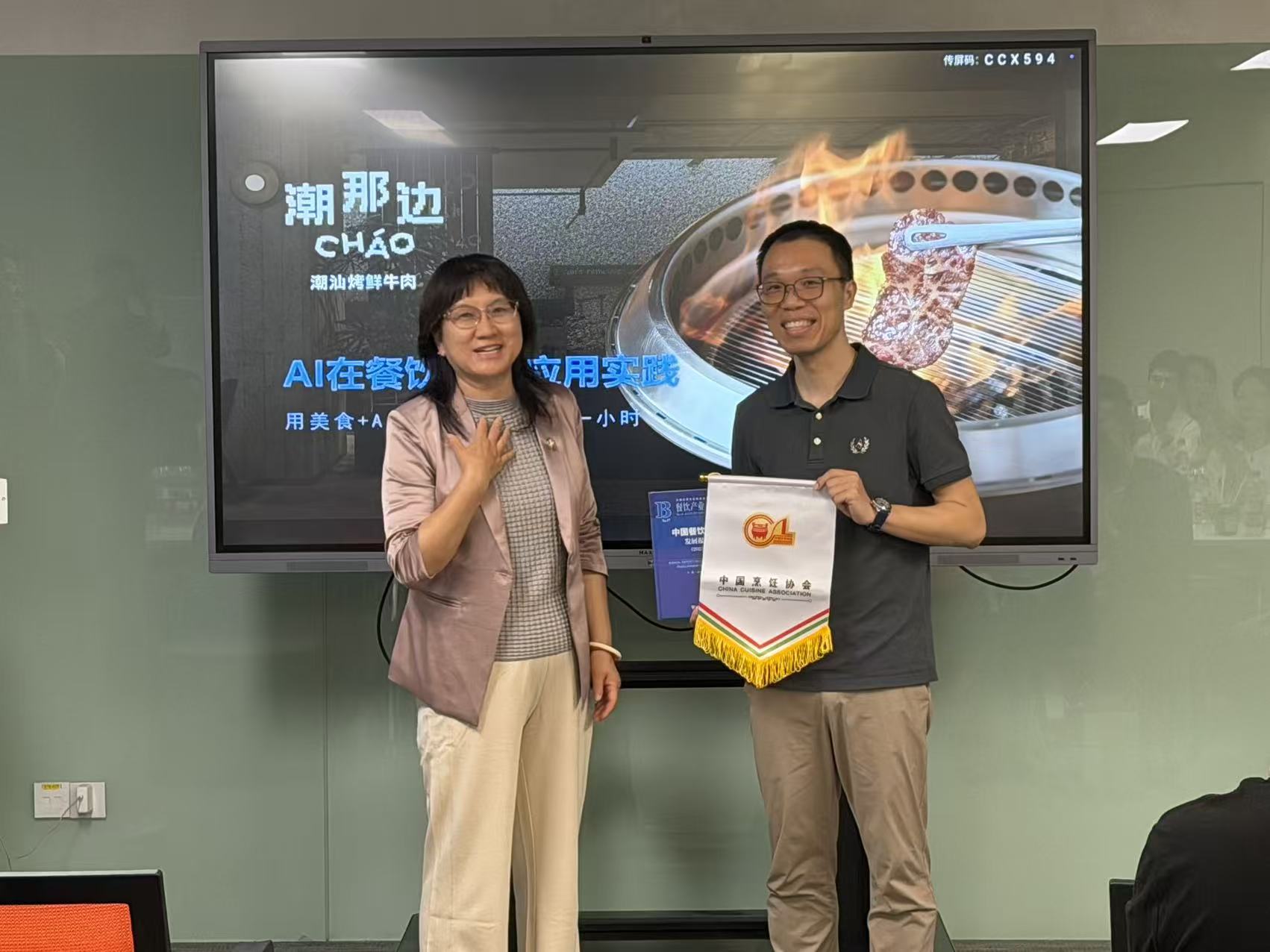 “数智破局·盈利增长”餐饮企业家座谈会在尊龙凯时（中国）有限公司
集团总部召开